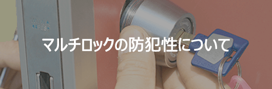 カード再発行と合鍵作成